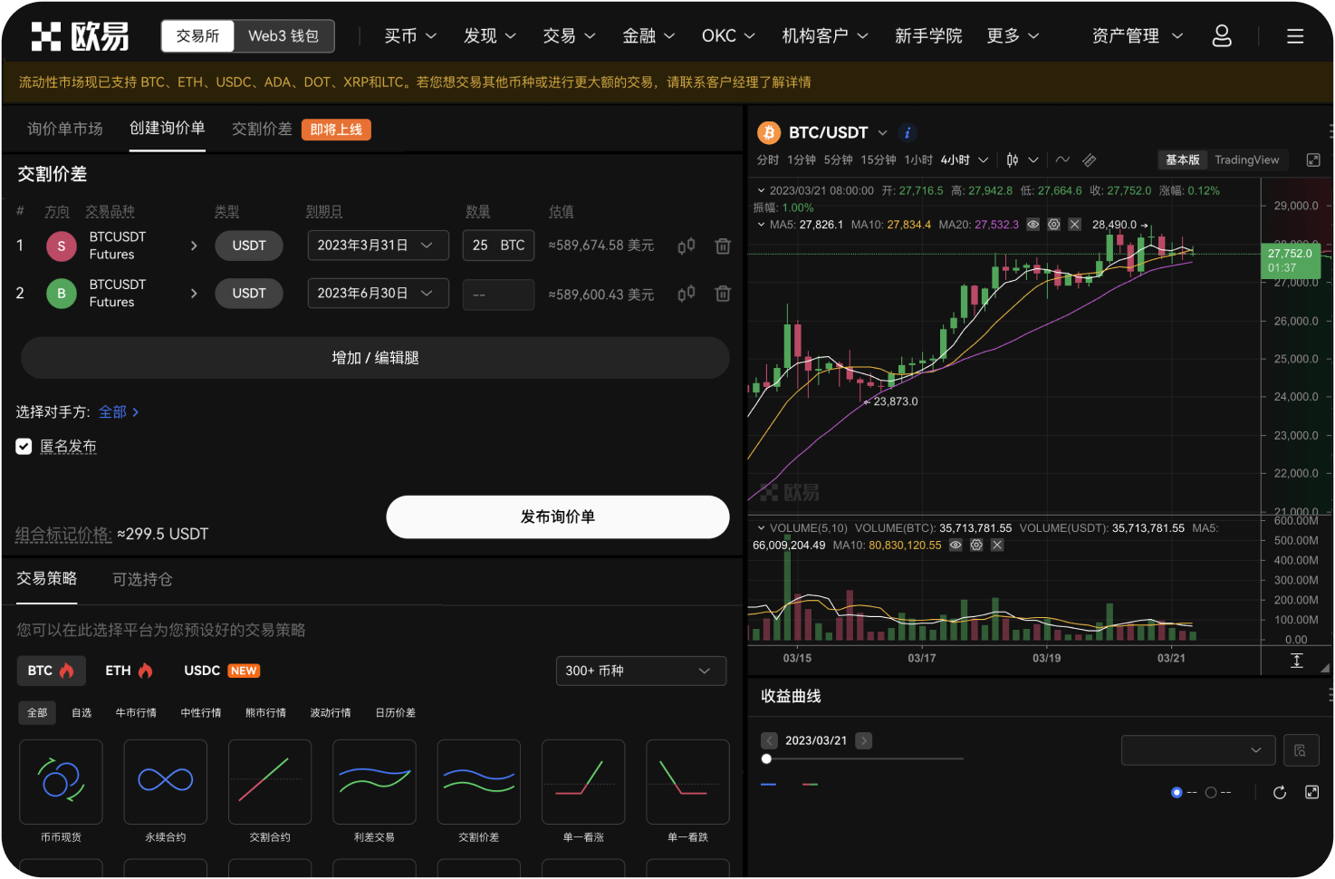 为什么需要使用冷钱包